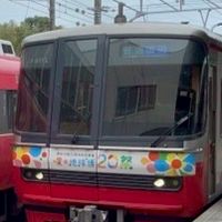 愛知の鉄道好き集まれ！！