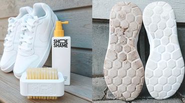 「五步驟清潔」髒白鞋立刻變新鞋！Shoe Shame洗鞋強效配方輕鬆讓愛鞋恢復亮白