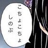 鬼滅緩無法地帯⁉️⁉️︎💕︎✨✨クエーッ❣️❣️❣️✨✨✨✨✨