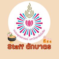 Staff จัดกิจกรรม | ชมรมพุทธฯ ม.รังสิต RSU •OFFICIAL•✓