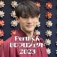 PerthくんBD企画2023🎉