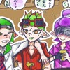 うちよそ！
