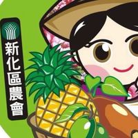 新農超市團購群