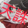 荒野行動 ♡てーんちゅう♡クラン