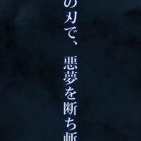 鬼滅對戲 管理群