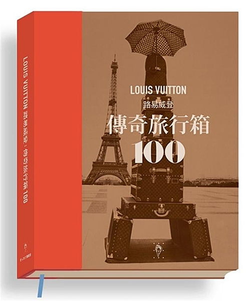 《路易威登：傳奇旅行箱100介紹影片》 ☆路易威登首次正式推出中文書籍。 ☆首次...