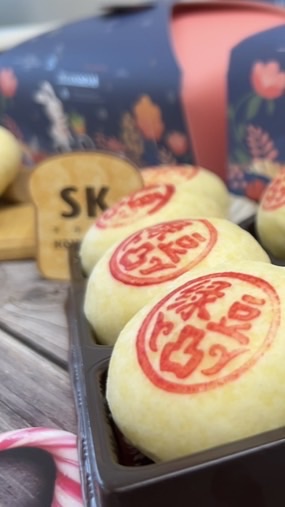 👩🏻‍🍳SK手作幸福-烘焙坊