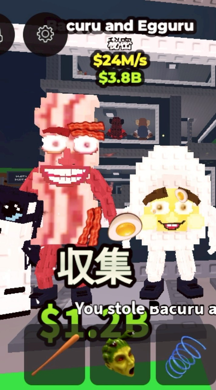 ブレインロット盗む交換とかしよー🥧じゃなくてロバで買って欲しい皆で強くなろー宣伝ドンドンお願いします