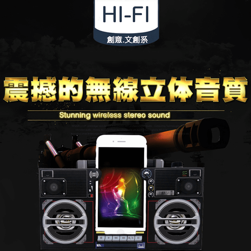 【金德恩】便攜式紙板擴音喇叭GS01469款，Iphone專用喇叭！免NFC、免WIFI、免藍芽、免音源線，只需放入電池或插USB即可使用！採用高音質雙單體喇叭，呈現最原始的音場表現，震撼的無線立體音