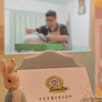 星樂高雄開幕暨聖誕派對