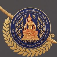 อก.69(บช.ศ.)