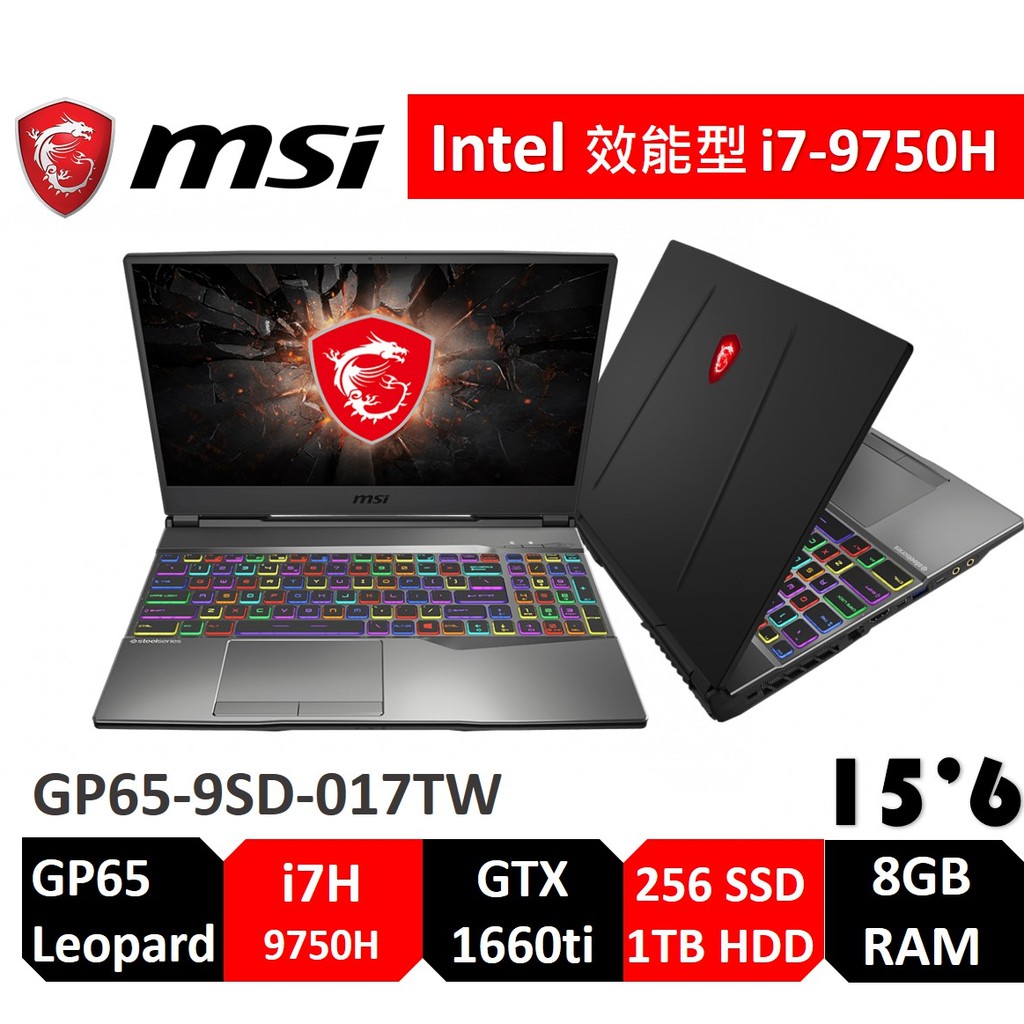 ■豪華藏寶箱 內容: MSI 電競耳機*1 數量有限 送完為止 可以先聊聊詢問唷❤ 點此標籤可進MS筆電專區 → #好買好物MSI筆電 點標籤更方便您尋找唷 《 超狂特色。飛炫到不行 》 最新第9代I