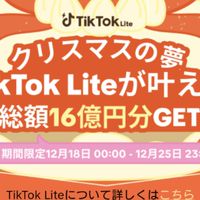 今なら、5,000円分のポイントゲット