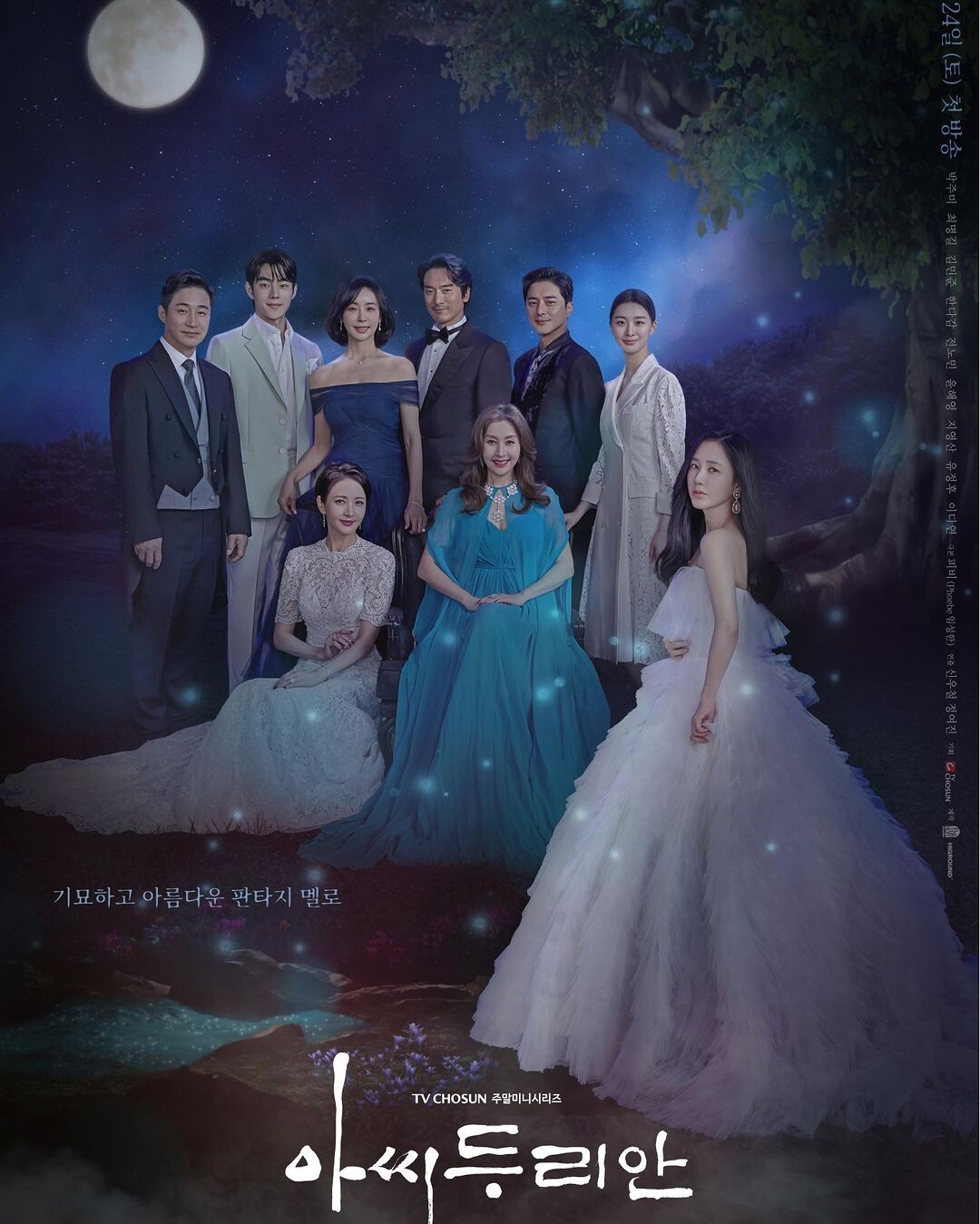 近期韓劇話題度TOP10！《今生也請多指教》才第4，《惡鬼》《歡迎來到王之國》難分高下