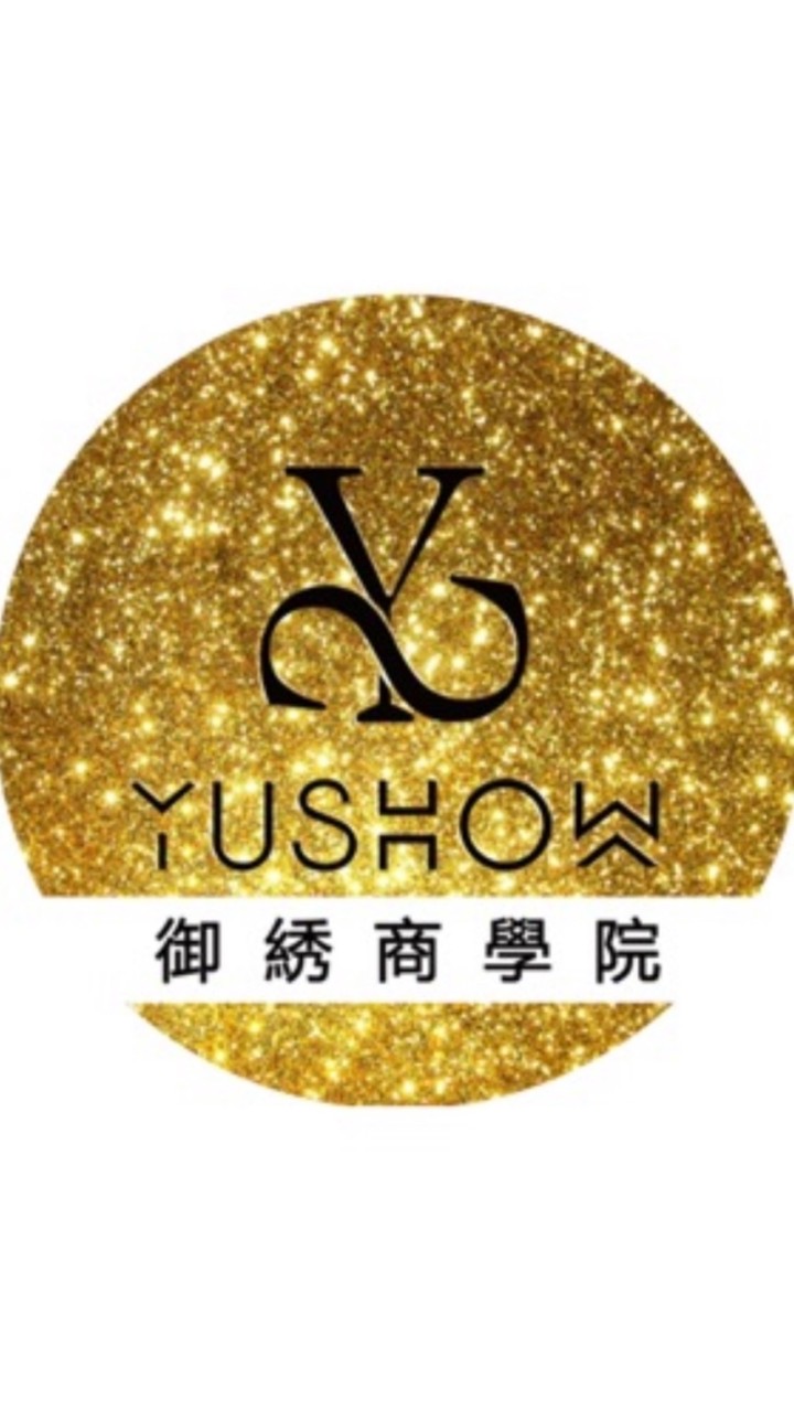 YuShow御綉美學