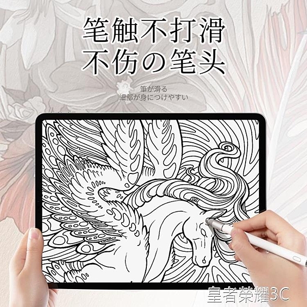 【皇者榮耀3C旗艦店鉅惠上新】 快速出貨 折扣超多！咨詢商品可聯繫客服