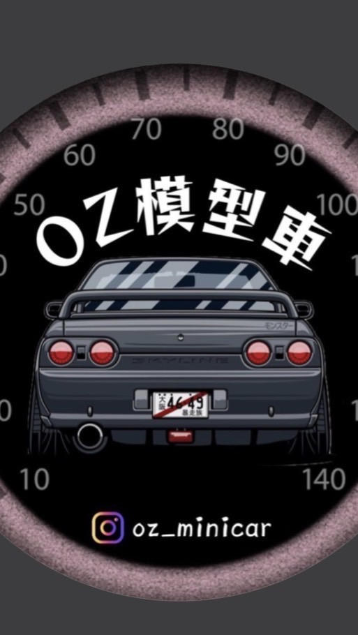 OZ預購群