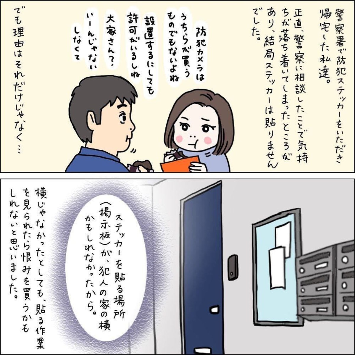 胎動が手がかり おなかの中にいるときと生まれてから 性格に共通点はあった