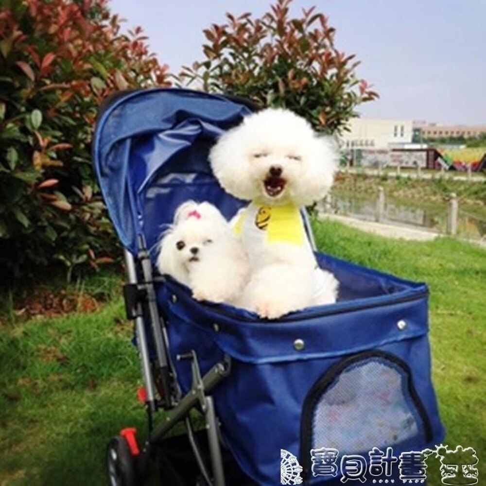 寵物推車 寵物推車狗推車可折疊輕便四輪手推車避震換向貓咪狗狗車中小型犬JD 寶貝計畫