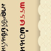 พรรคผ่อนนะ~ซีรีย์จีน หนัง