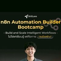 BorntoDev x SkillLane - Automation Bootcamp