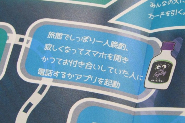 89％以上節約 クライナー ウェイウェイらんど2 すごろく付き i9tmg.com.br