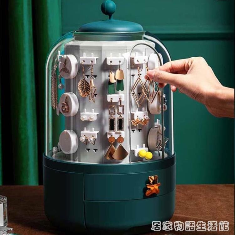 首飾盒收納盒子耳釘耳環耳飾手飾品架項錬精致高檔神器家用展示架