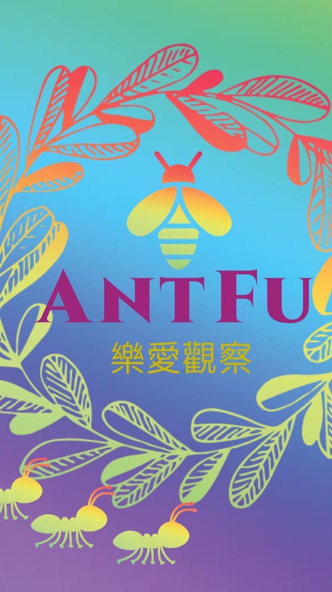 社會性昆蟲 🐜螞蟻 蜜蜂🐝 白蟻🪳的家