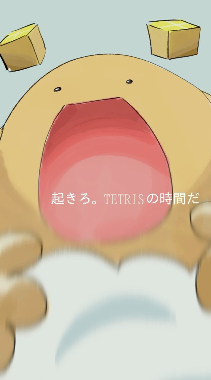 落ち着いて、ここはただのぷよ緩ハントよ⁉️🤝🥺🫰🫣