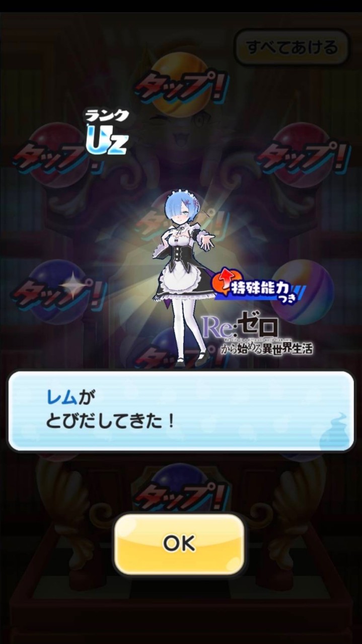 妖怪ウォッチぷにぷにお助け＆雑談