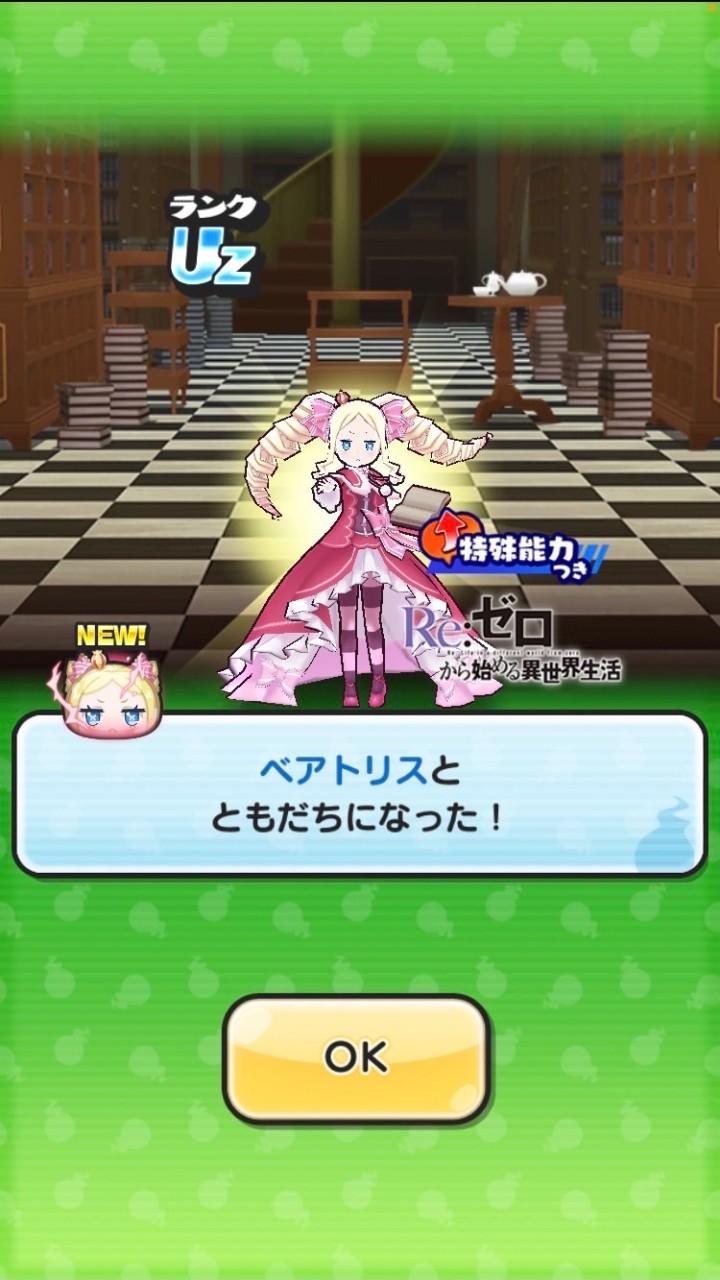 妖怪ウォッチぷにぷにお助け＆雑談