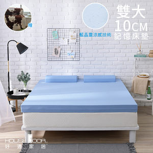 採用日本大和防蹣抗菌布套，高密度藍晶靈涼感記憶床墊，能適當釋放身體壓力達到放鬆，職人數十年經...