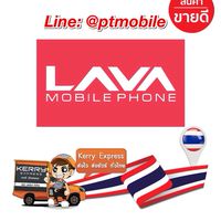 AIS LAVA มือถือ ✅ 24 ชม.