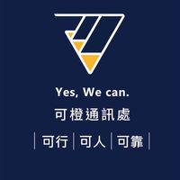 可橙-Yes we can