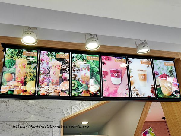 【內湖水果茶】Futi Fudi 果滴滴 內湖店 #水果手搖飲 #產地直送 #現切水果 #水果杯 #水果優格 (2).JPG