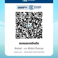 จองสนามชมรมแบดแพร่
