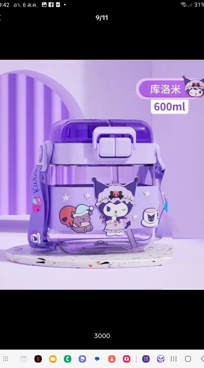 น้องแฟนซีโต