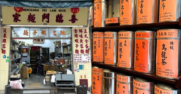 澳門別只會買蛋塔！三家在地人私藏伴手禮推薦，老字號蝦子麵、這家茶葉行「荔枝紅茶」在小紅書爆紅！