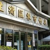 新竹市東區衛生所-幼兒園