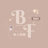 BF陪跑營核心導師組長群