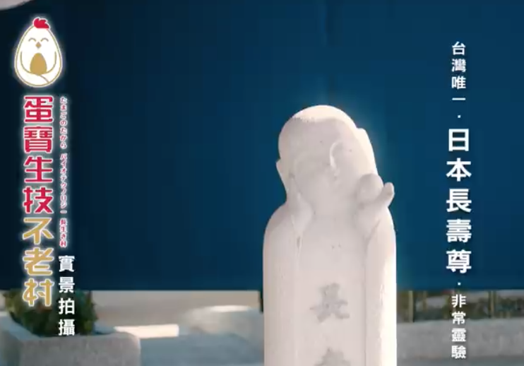 致敬日本千本鳥居？這是號稱「台版伏見稻荷大社」的蛋寶生技不老村