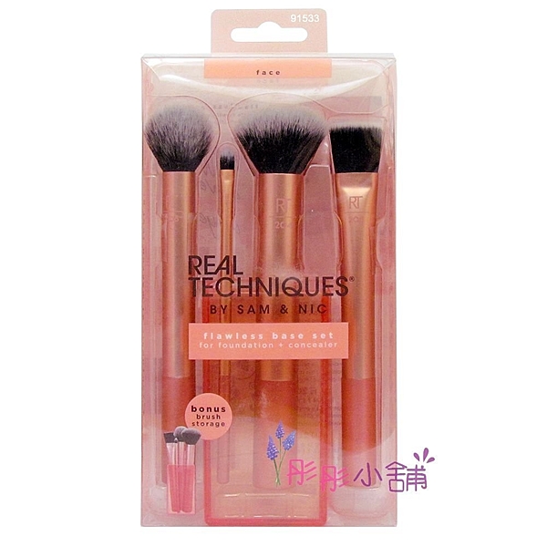 基礎粉底刷 修容刷 遮遐刷 唇刷 / (含刷具架) 英國專業彩妝刷具 原裝平行輸入進口