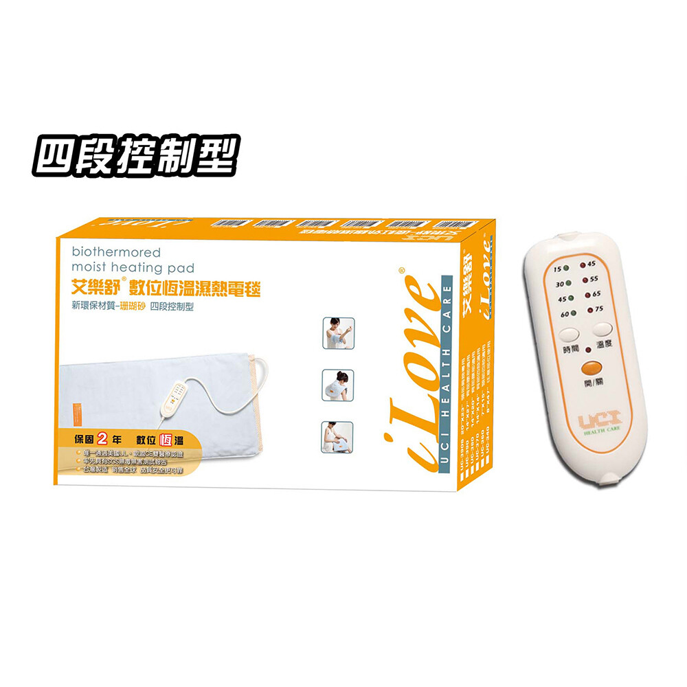 品 名：艾樂舒數位恆溫濕熱電毯(未滅菌) UC-390 許可字號：衛署醫器製壹字第000894號/北衛器廣字第10606060號 藥商許可證：北縣中藥販字第623104C752 藥商名稱：台灣可威有限