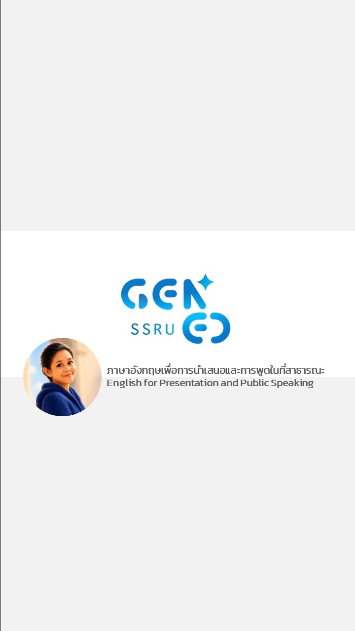 GEZ0206 ภาษาอังกฤษเพื่อการนำเสนอ 1 - 69
