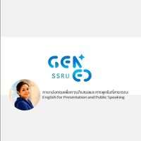 GEZ0206 ภาษาอังกฤษเพื่อการนำเสนอ 1 - 69