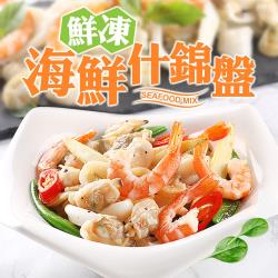 ◎高密度真空貼體包裝，急速冷凍保持鮮度，一次精選四款熱門綜合海鮮，不用大量料備，在裡就能輕鬆打造各式異國料理！|◎|◎品牌:好食讚類型:蝦蟹貝類種類:龍蝦/白蝦/草蝦/蝦類,魷魚/烏賊/章魚/花枝食用