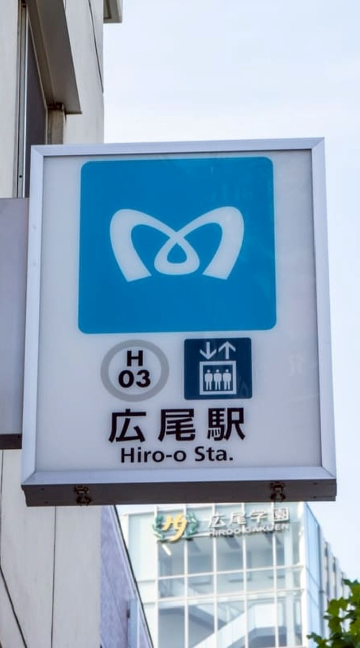 2026年度 聖心女子 教育学科初等教育専攻 2年生