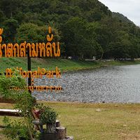 ธรรมชาติ คือ ชีวิต