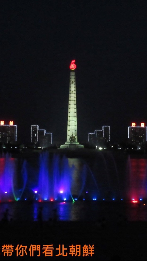 In朝鮮～北韓旅遊情報網