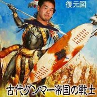 グンマーヤジュウ帝国金融センター　(元おゆゆ隊）